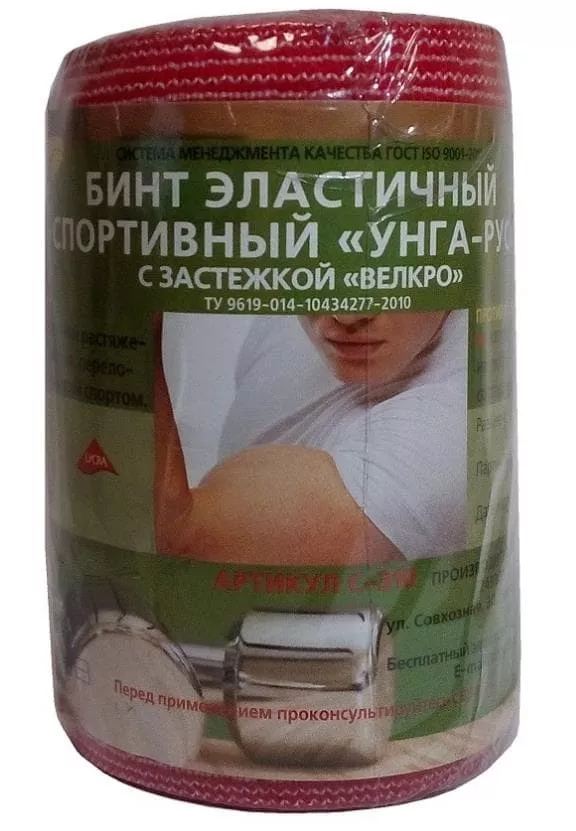 Унга-Рус Бинт эластичный 1,5м фото