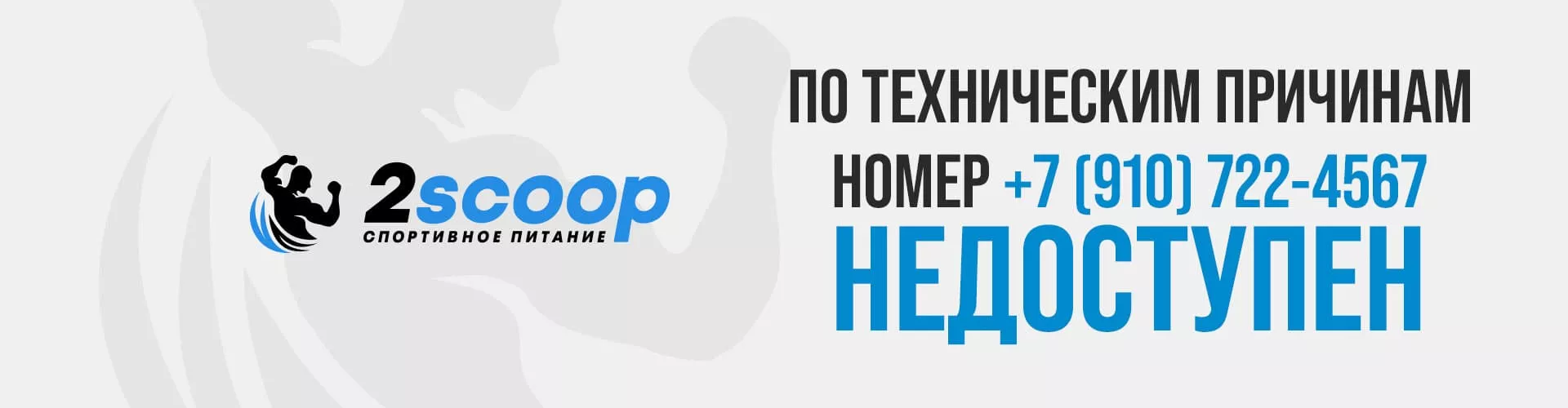 телефона нет