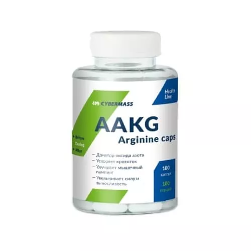 Cybermass AAKG Arginine 100 caps