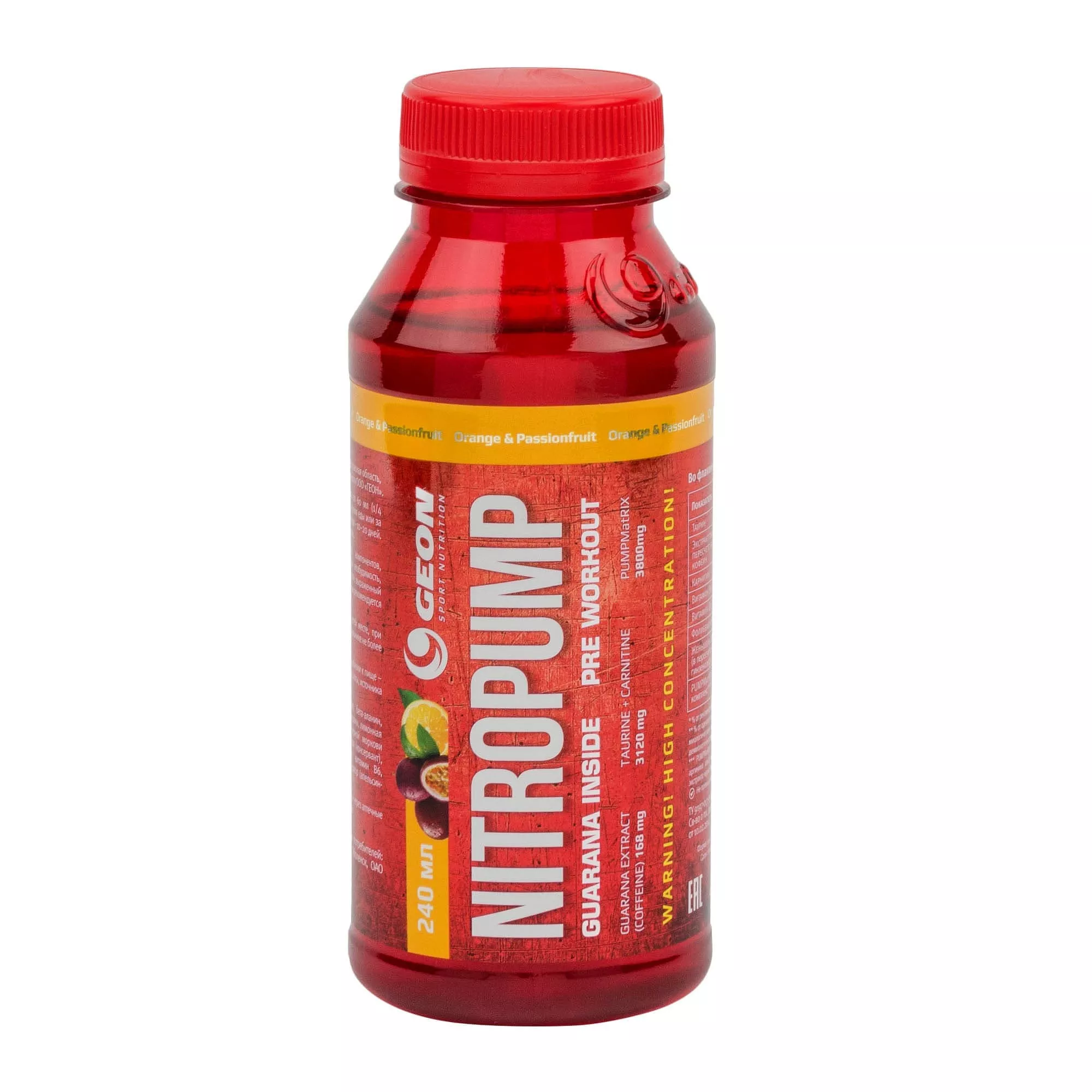 GEON NitroPump 240ml фото