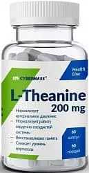 Cybermass L-Theanine 60 caps