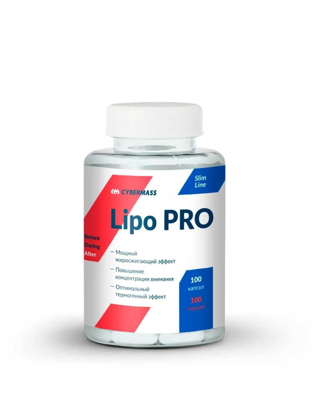 Cybermass Lipo Pro 100 caps