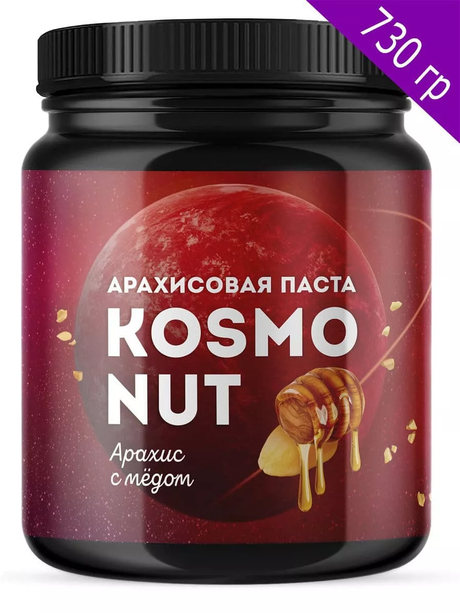 KosmoNut Арахисовая паста с мёдом 730g