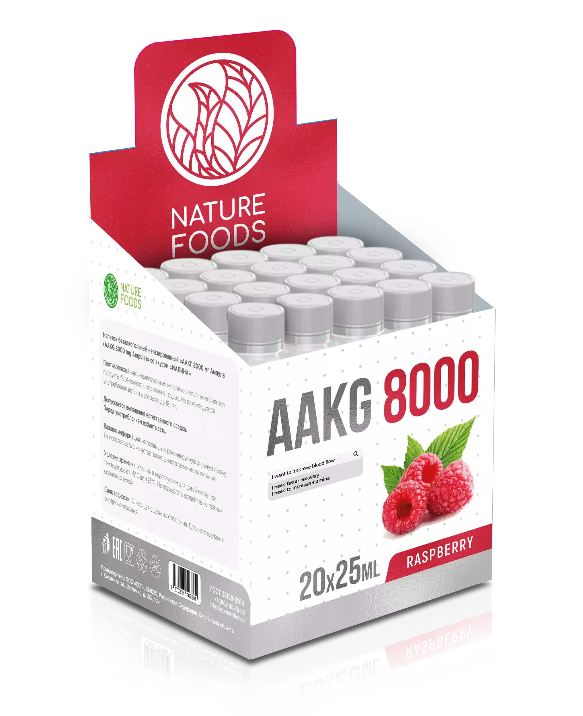 Nature Foods AAKG 8000 25ml amp