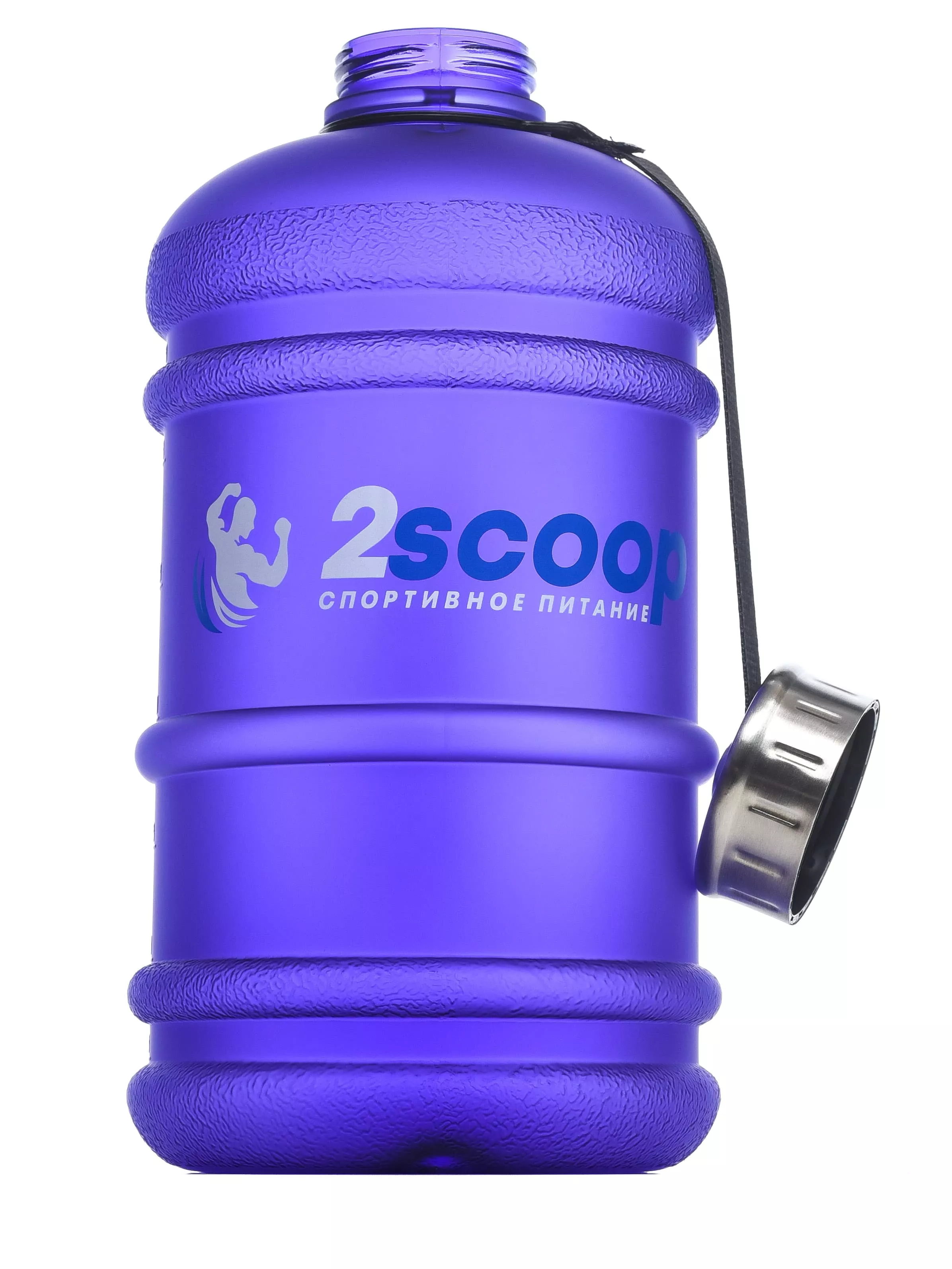 2scoop Бутыль 2.2 L прорезиненный металлическая крышка (Фиолетовый)