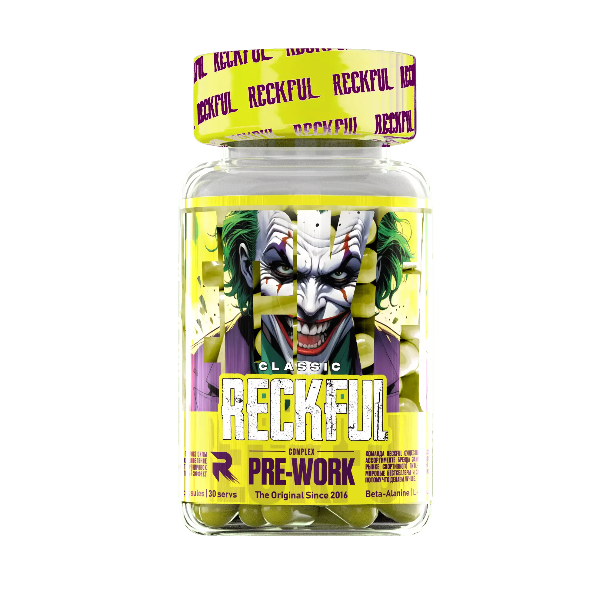 Reckful Pre-Workout 60 caps