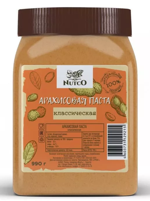 NUTCO Арахисовая паста классическая - 990g