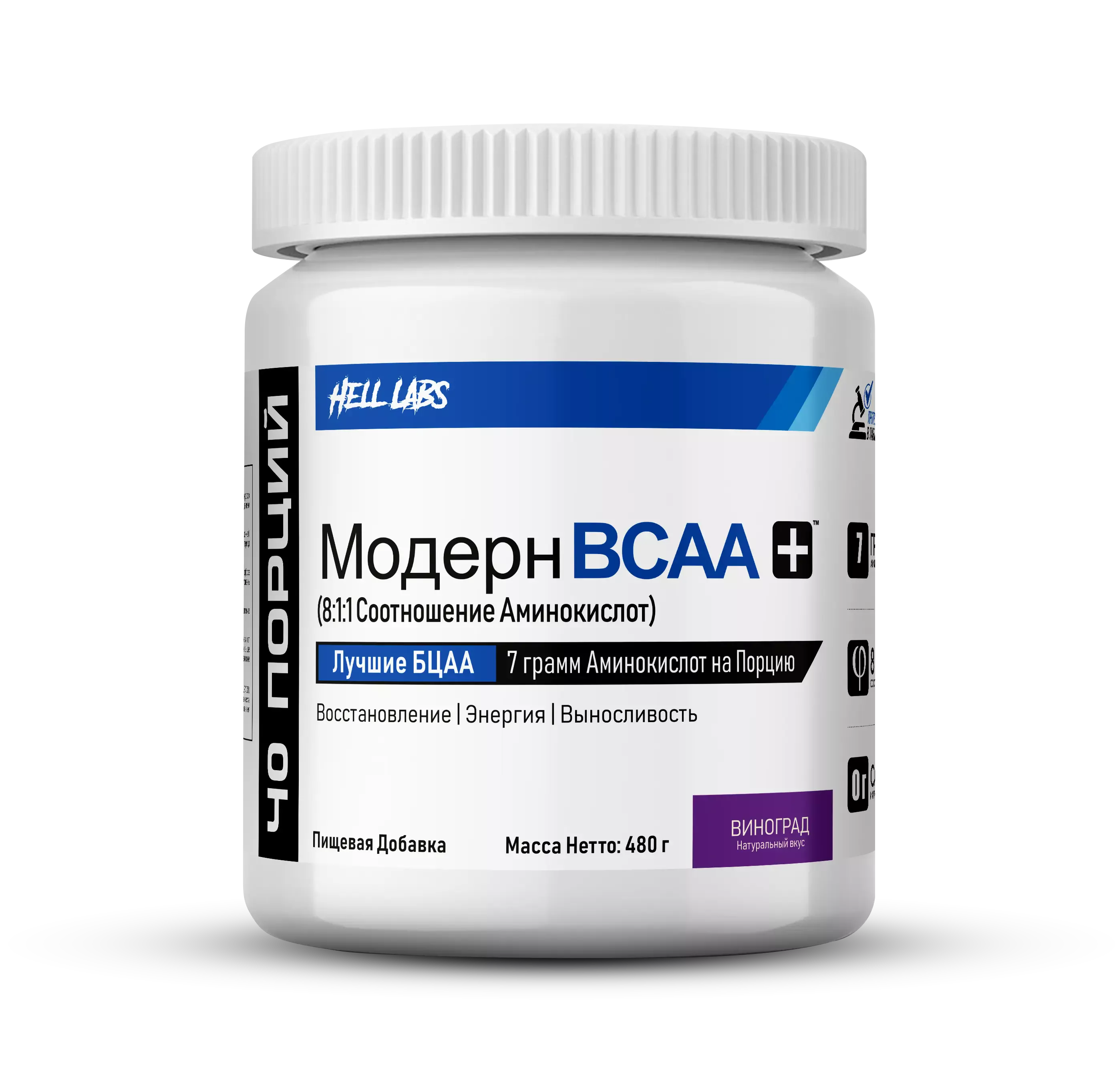 Hell Labs Modern BCAA 480 g фото