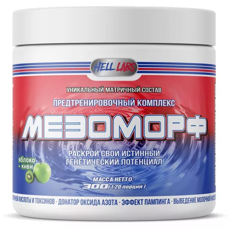 Hell Labs Mesomorph 300g фото