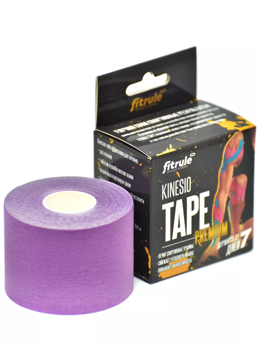 FitRule Кинезио Тейп Tape Premium 5 cм х 5 м (Фиолетовый)