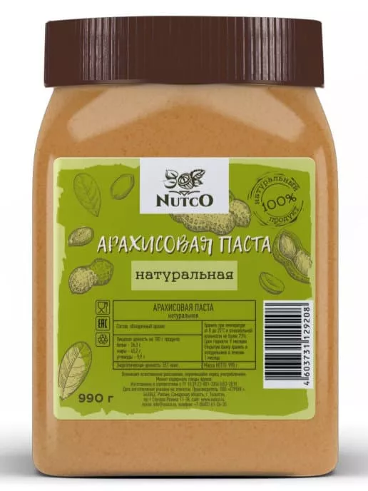 NUTCO Арахисовая паста натуральная - 900g фото