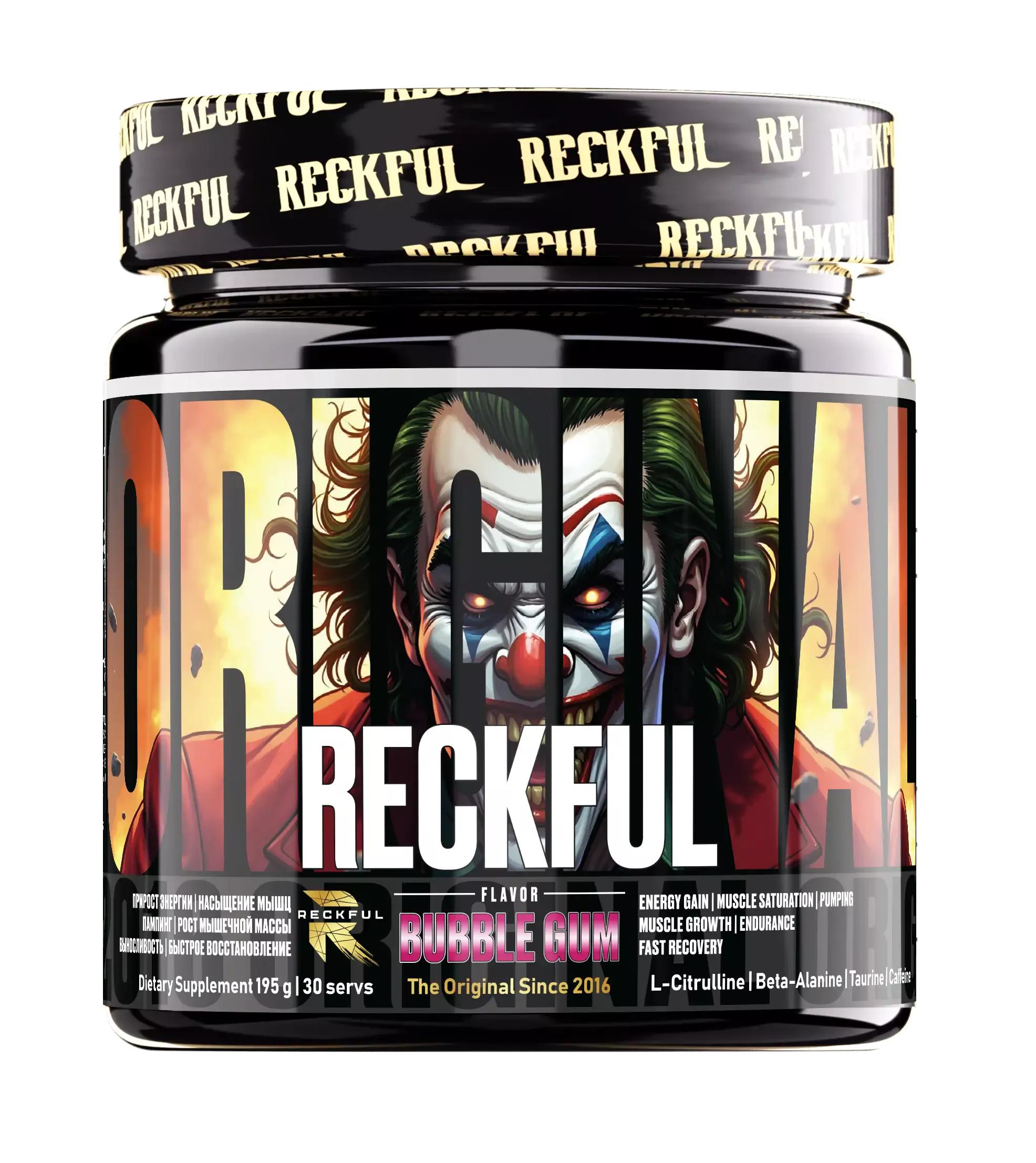 Reckful Classic 30serv