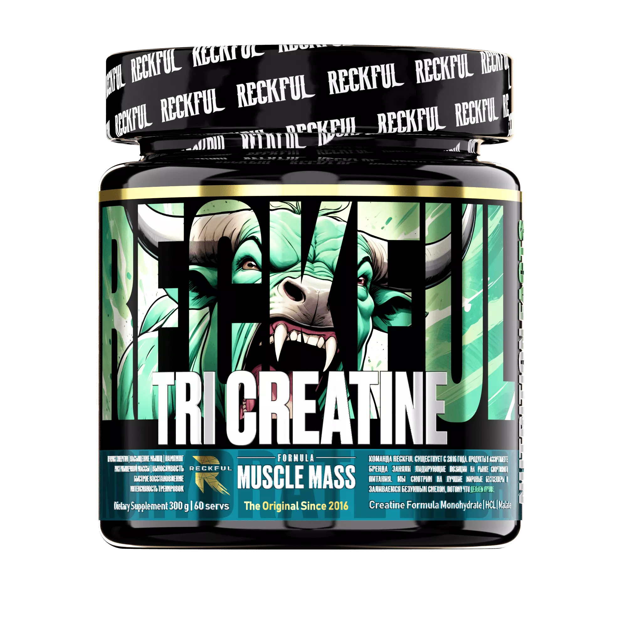 Reckful Tri-Creatine 300g