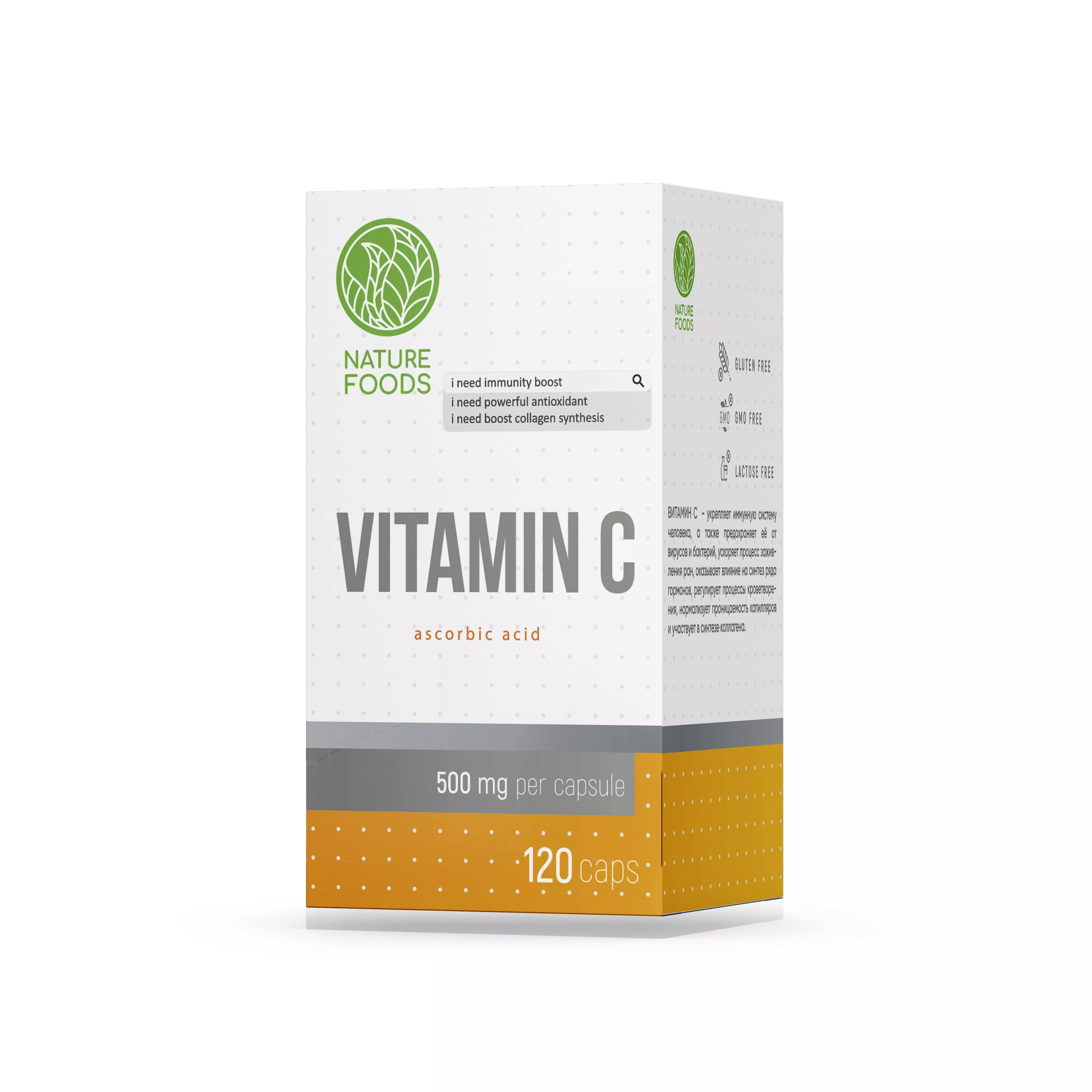 Nature Foods Vitamin C 120 caps фото