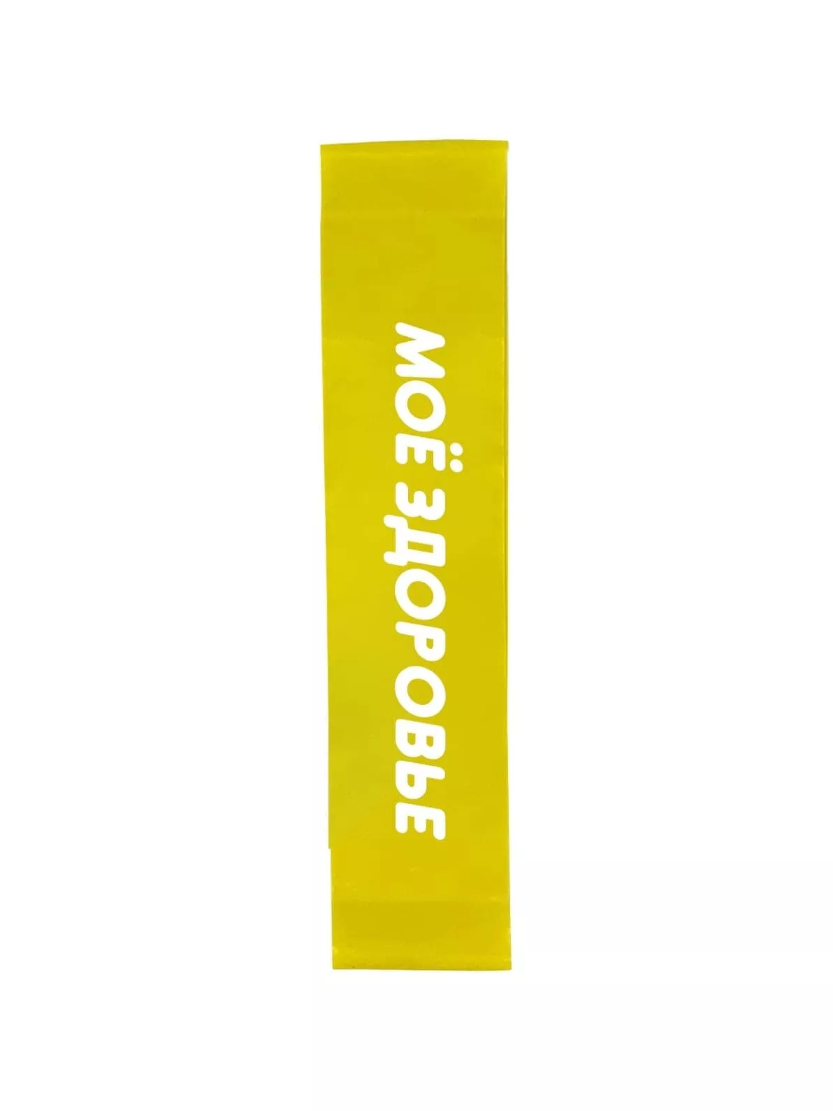 FitRule Фитнес-резинка для ног (Желтая 3кг)