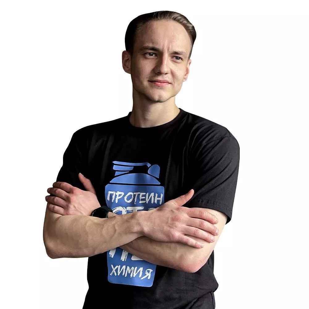 Футболка тренировочная Протеин не Химия