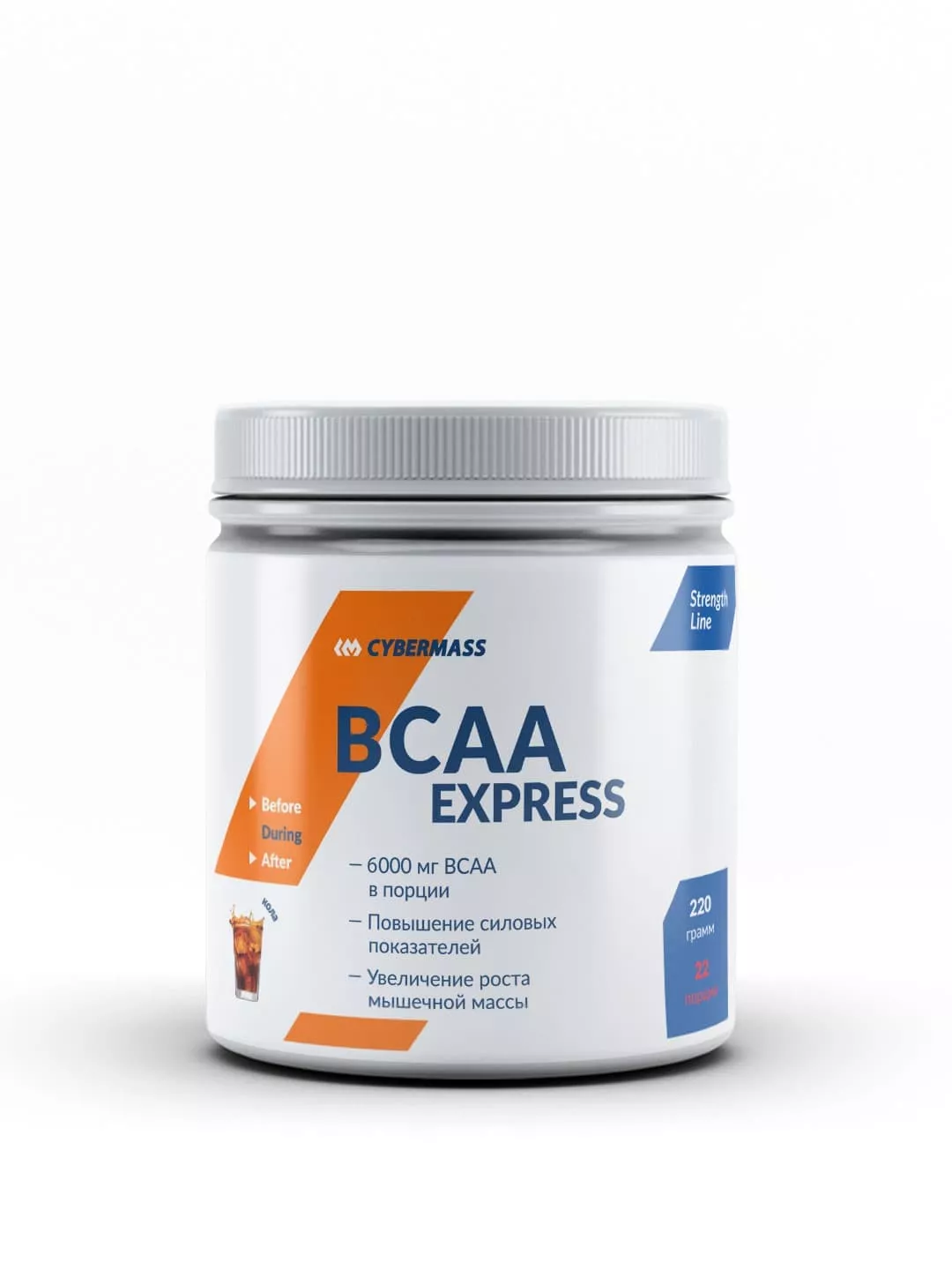 Cybermass BCAA Express 220g