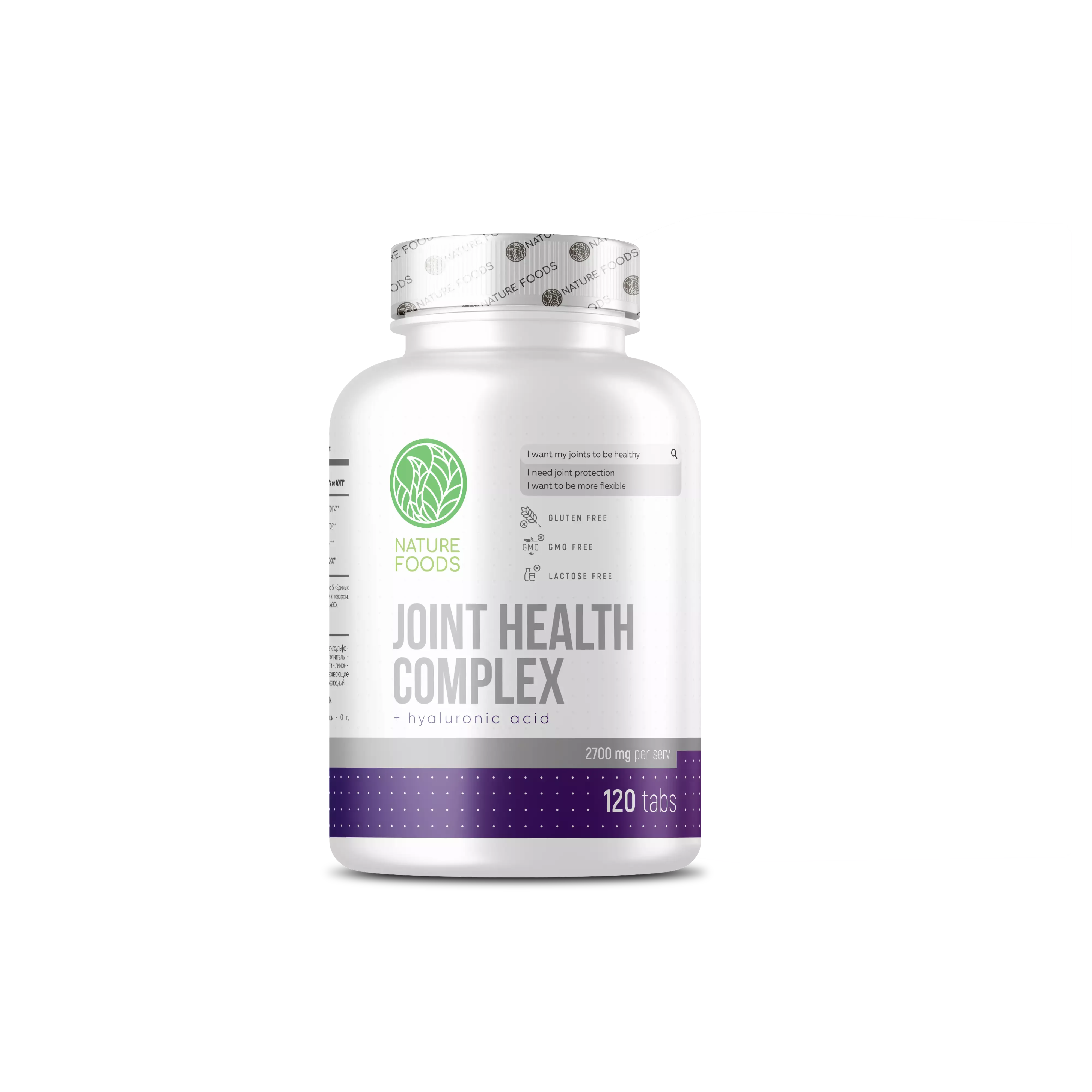 Nature Foods Joint Health Complex 120 tabs