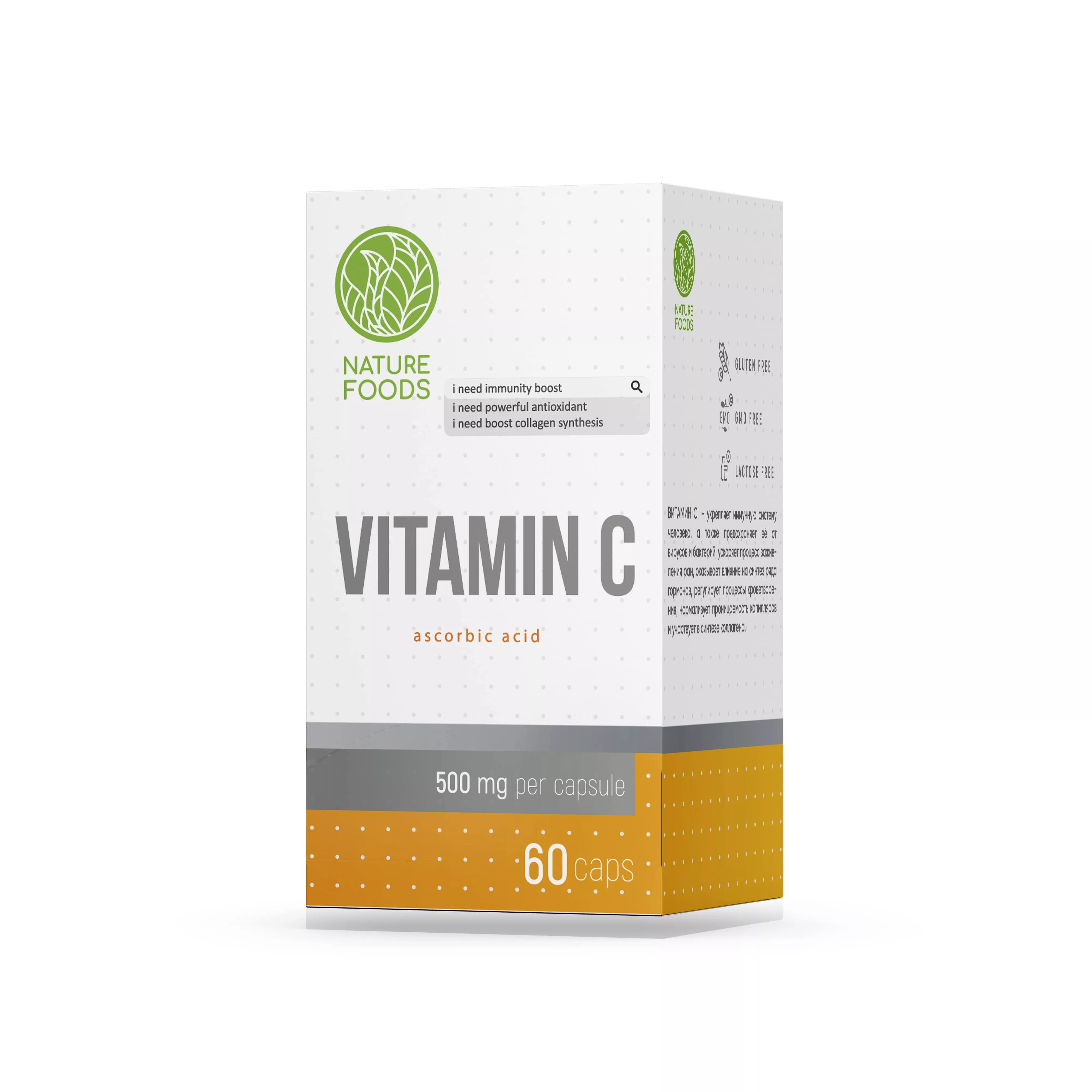 Nature Foods Vitamin C 60 caps фото