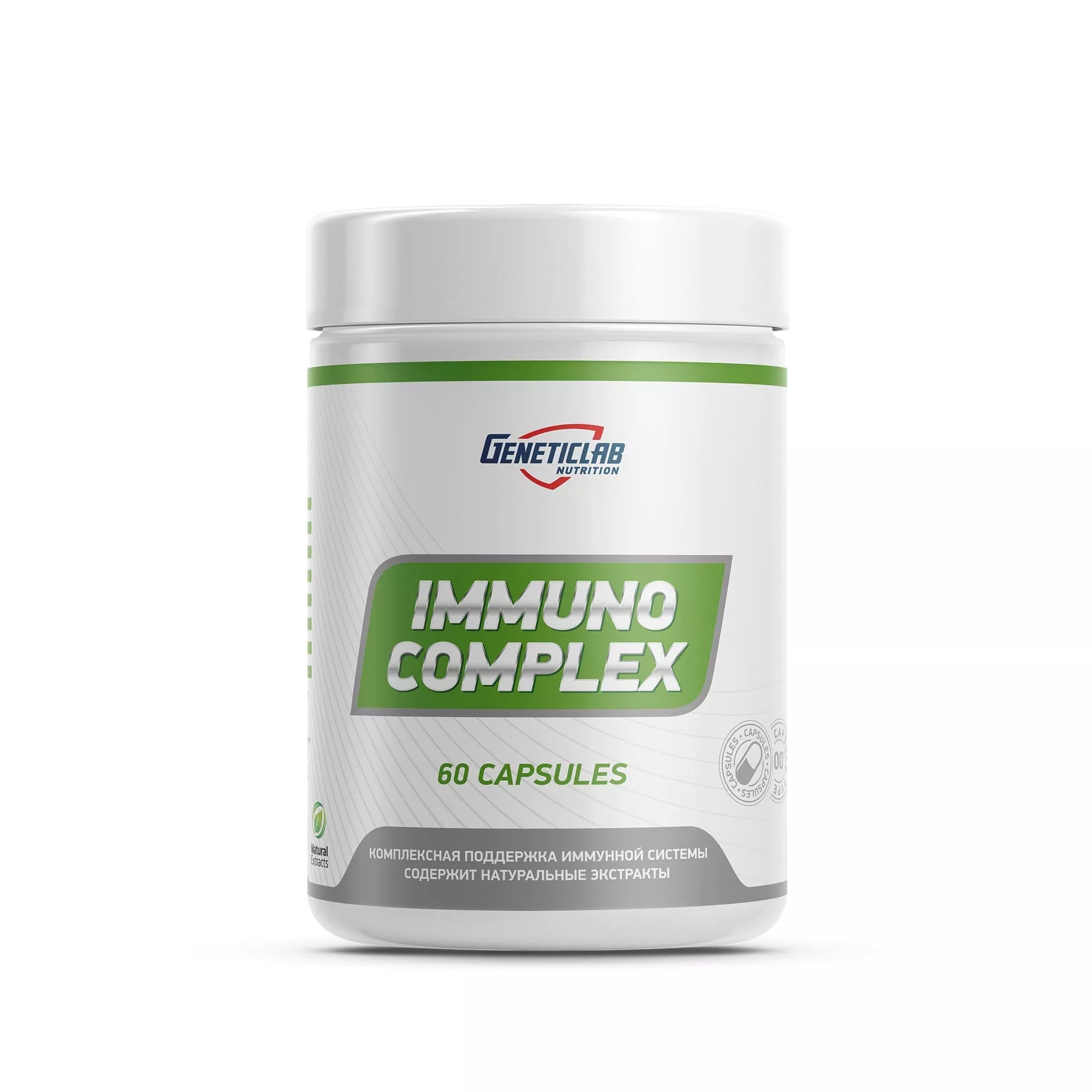 GeneticLab Immuno Complex 60 caps фото