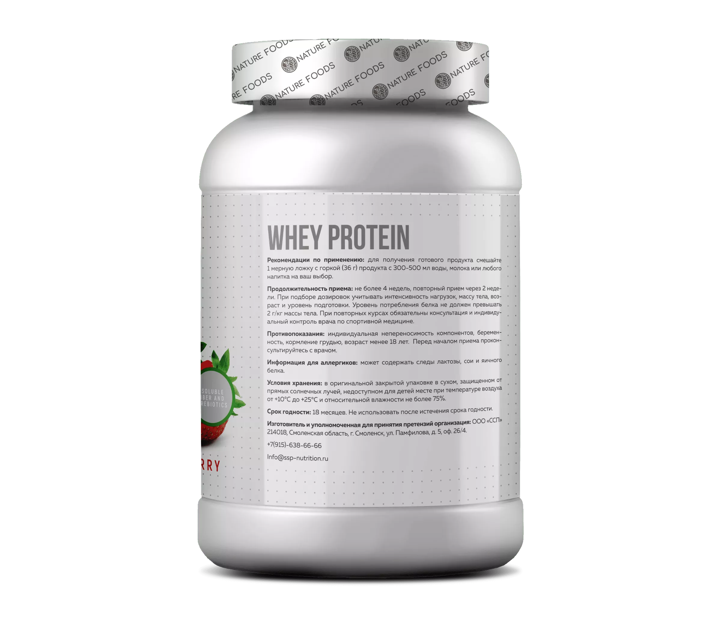 Nature Foods Whey 900g (Банка)