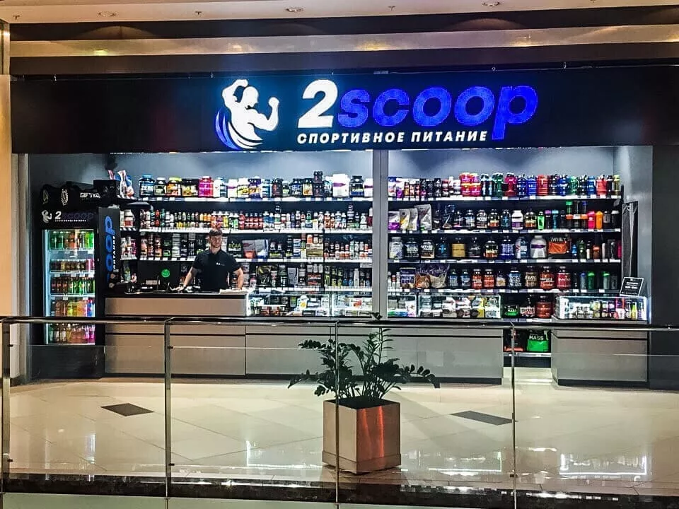 Теперь 2scoop в Воронеже Теперь 2scoop в Воронеже