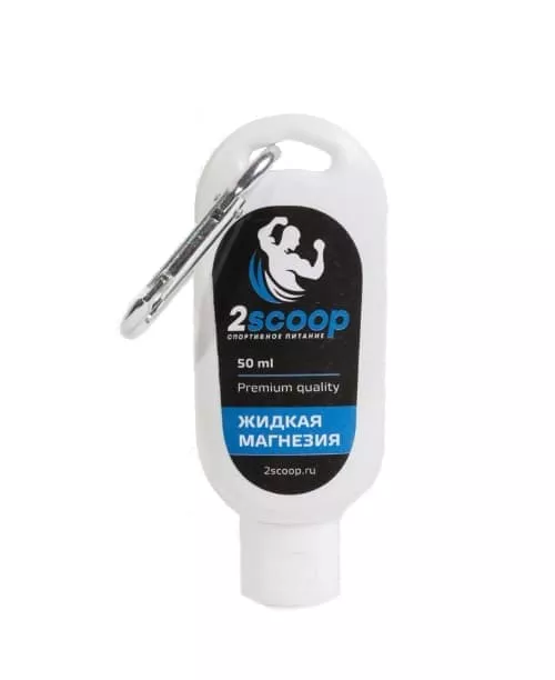 2scoop Магнезия жидкая