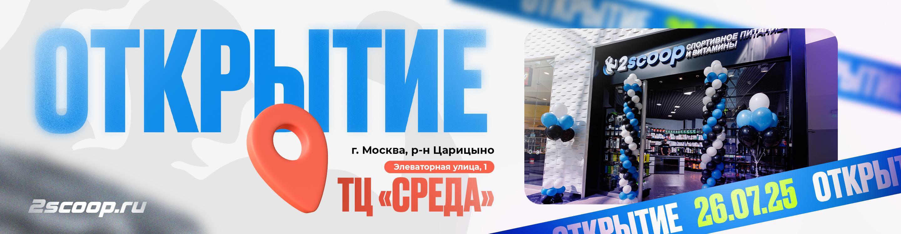 Царицыно