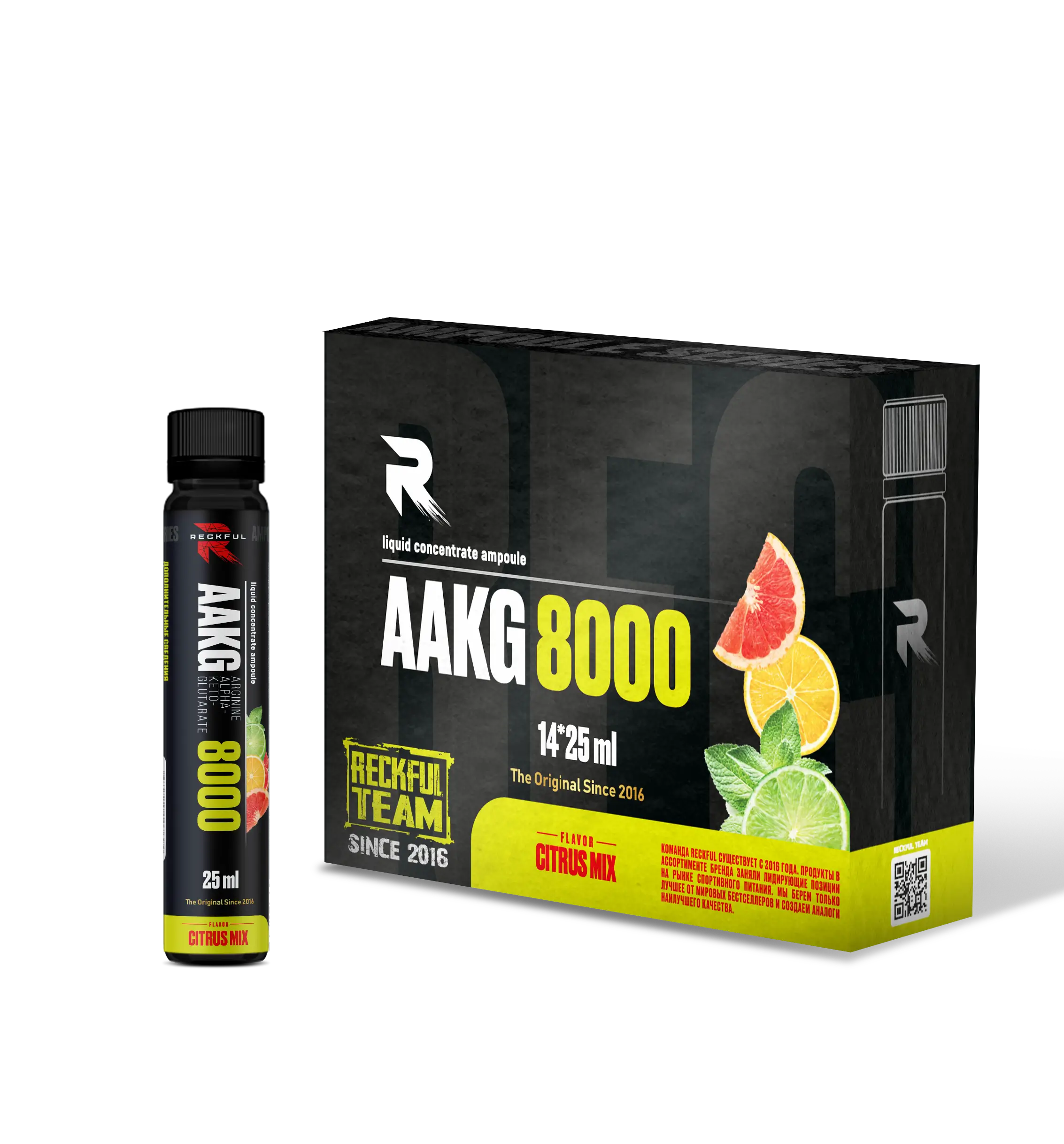 Reckful ® AAKG 8000 mg 25ml 1 amp (Цитрусовый микс)