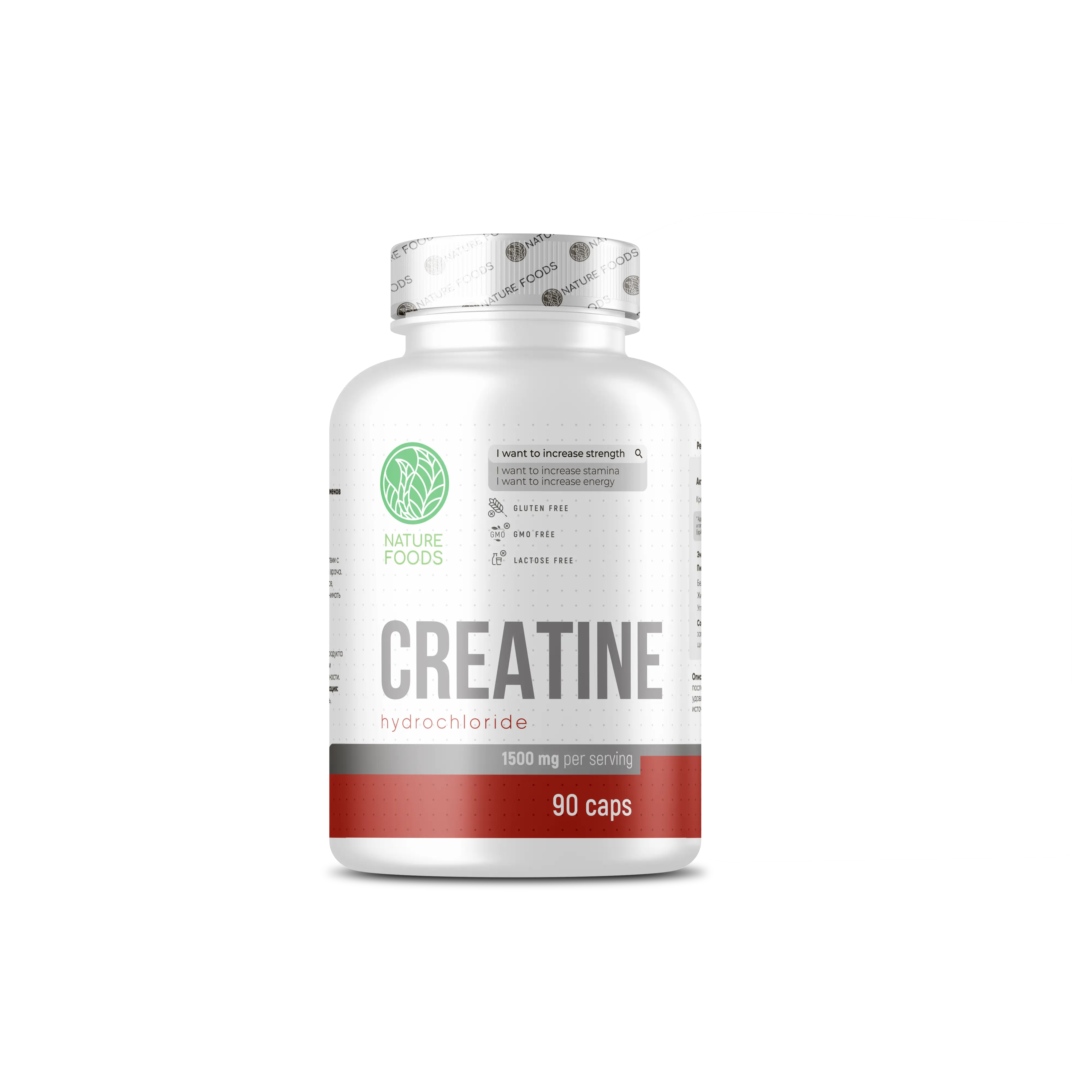 Nature Foods Creatine Hydrochloride 90 caps фото