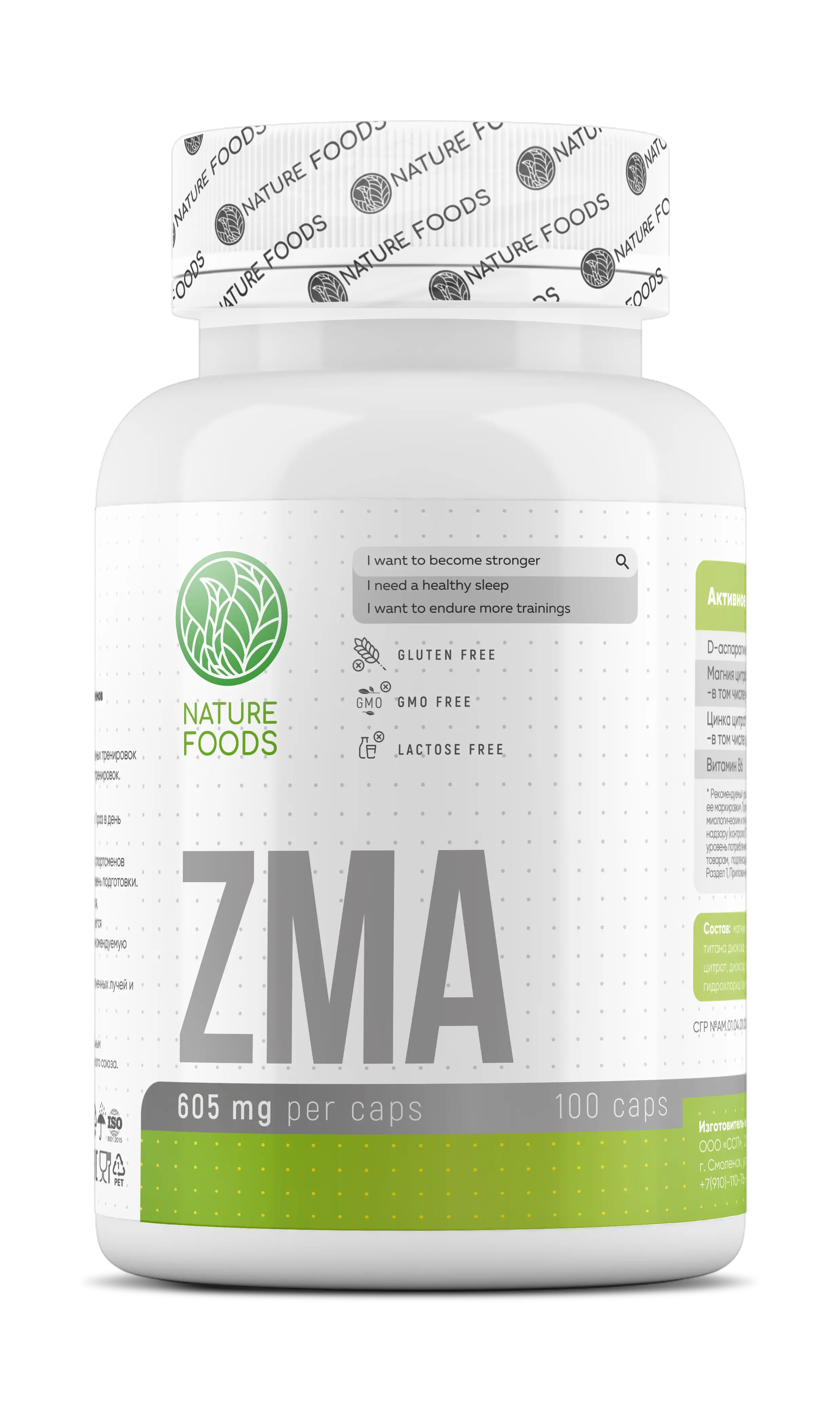 Nature Foods ZMA+B6 100 caps фото