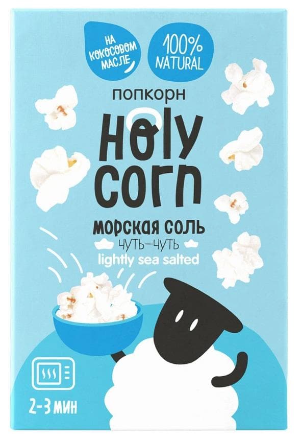 Holy Corn Зерно кукурузы лопающейся для приготовления "Попкорна" "морская соль", 65 г