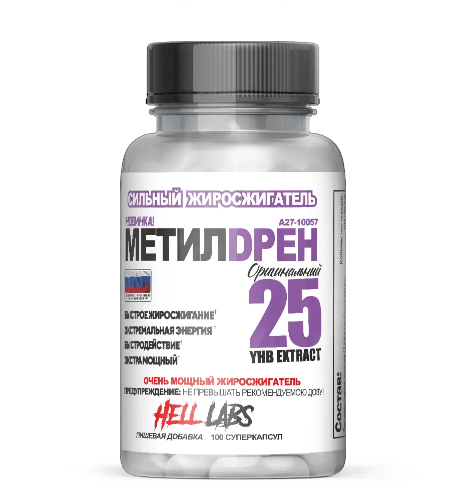 Hell Labs Methyldrene Elite Ehite 100 caps