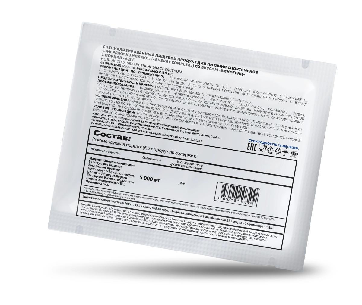 Hell Labs JACK3D 6,5g пробник