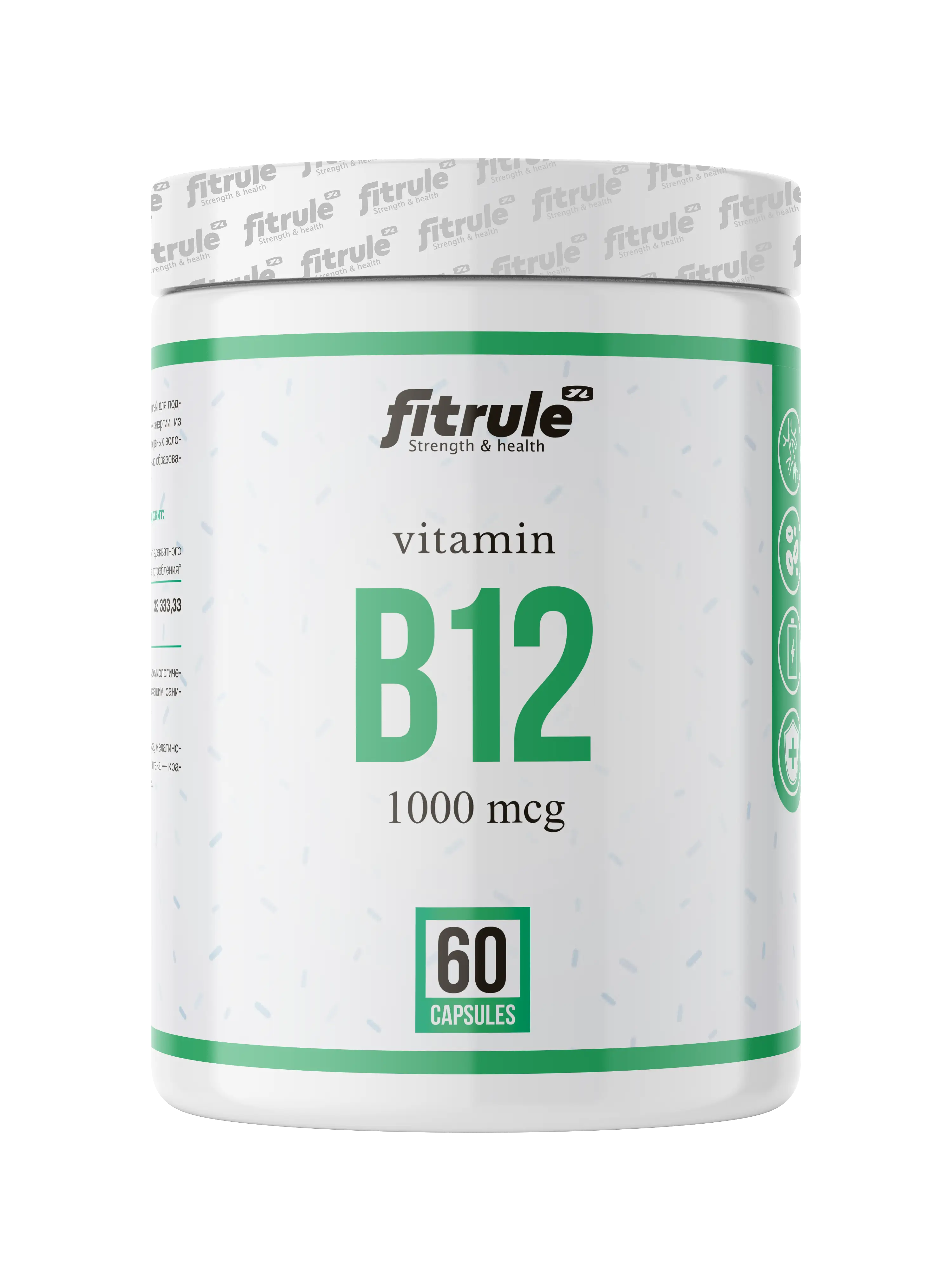 Fitrule Vitamin B12 1000mcg 60 caps