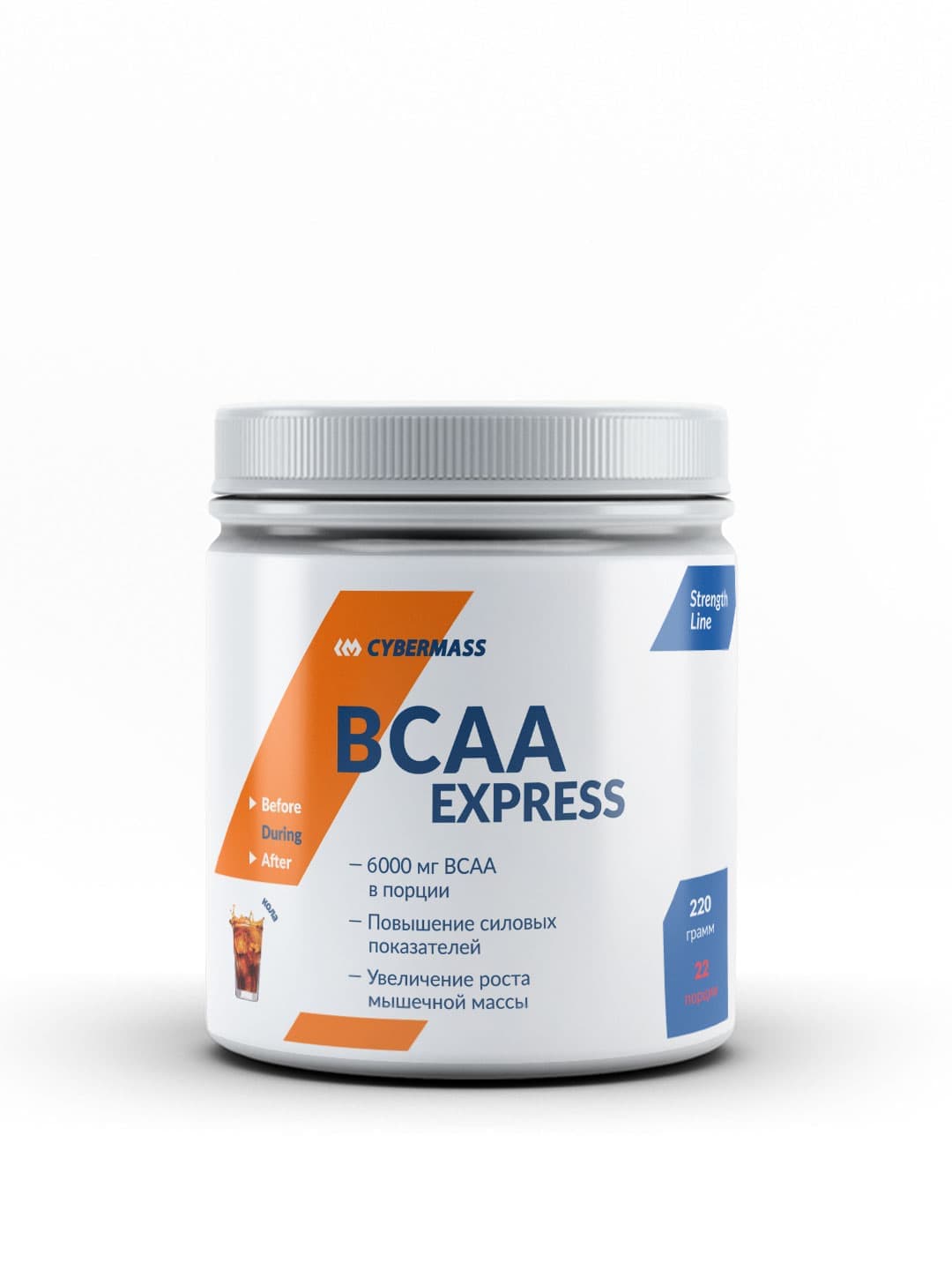 Cybermass BCAA Express 220g