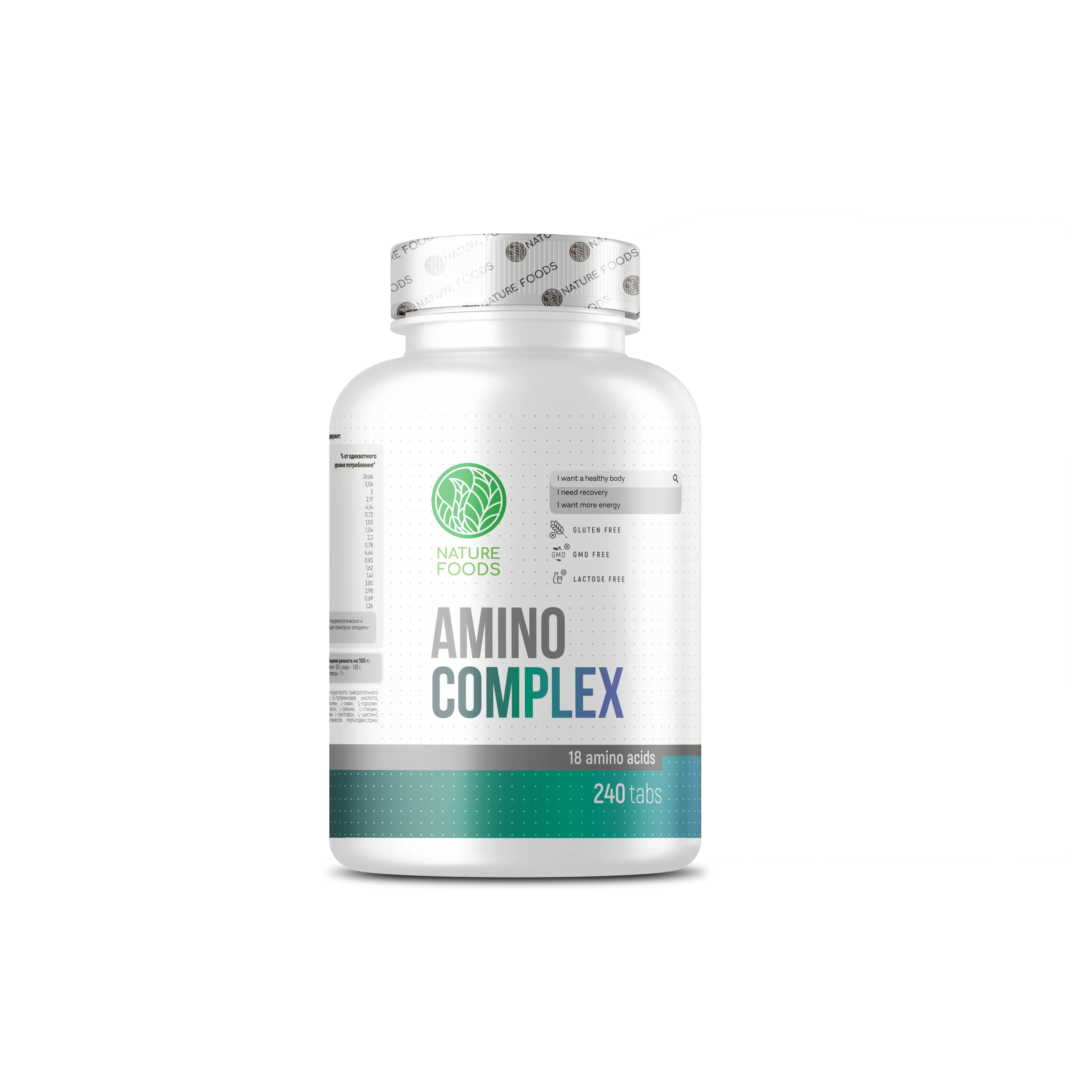 Nature Foods Amino Complex 240 tabs фото