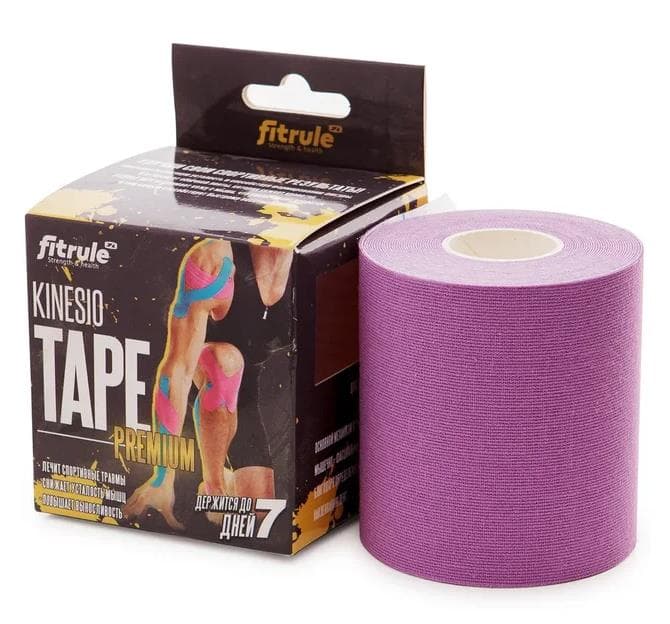 FitRule Кинезио Тейп Tape Premium 7,5 cм х 5 м (Фиолетовый)