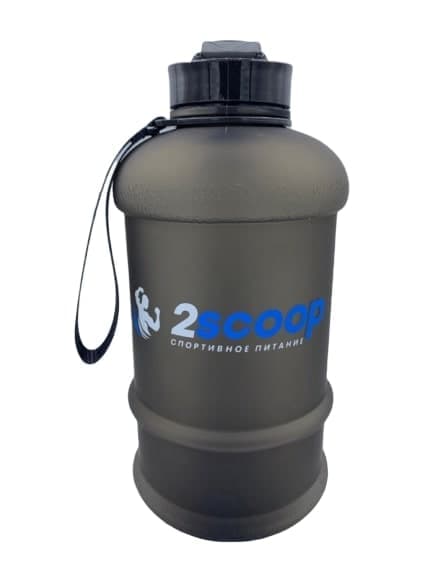 2scoop Бутыль 1.3L прорезиненный крышка щелчок (Чёрный)