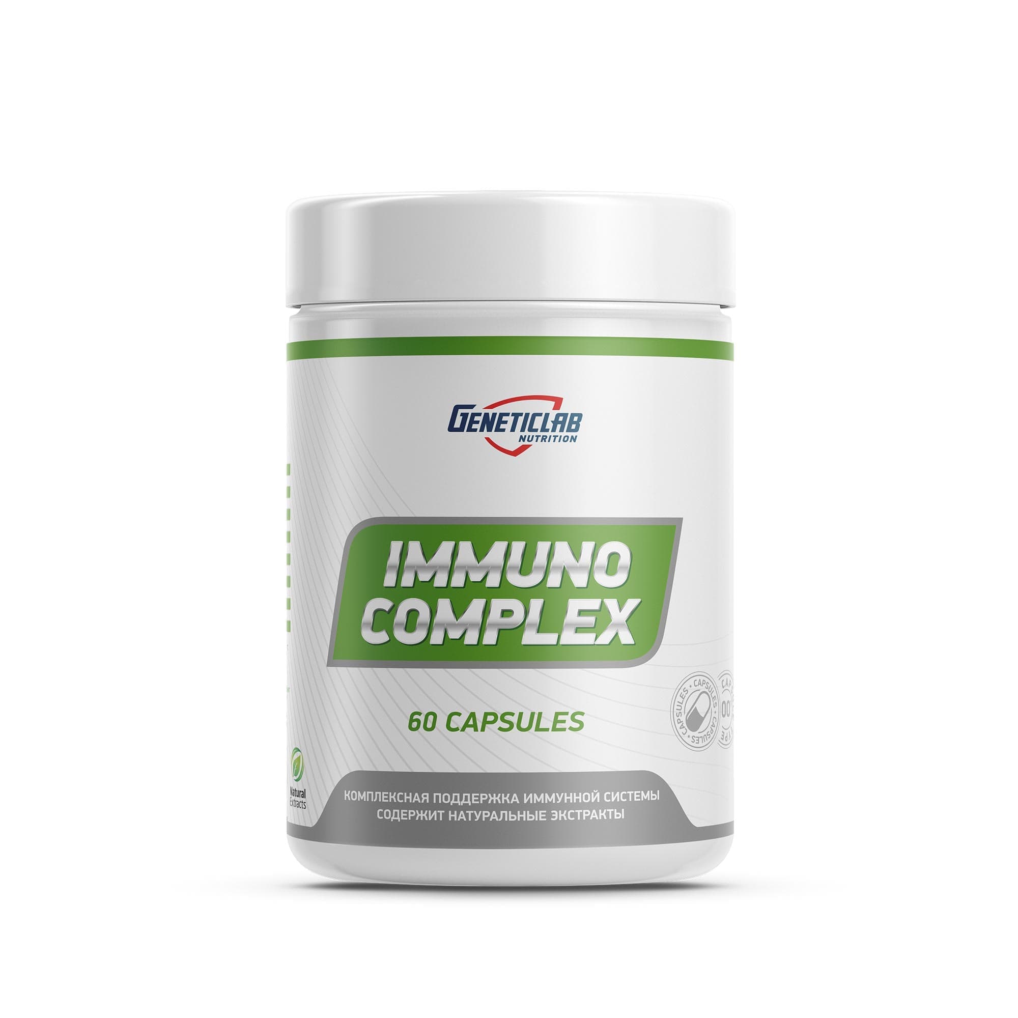 GeneticLab Immuno Complex 60 caps