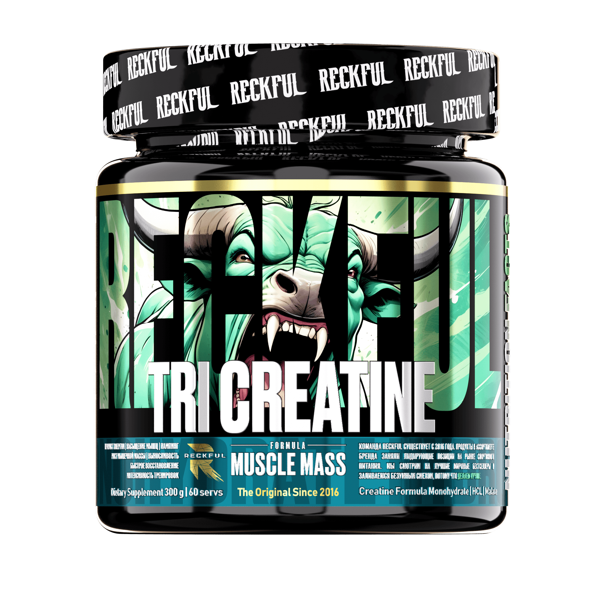 Reckful Tri-Creatine 300g