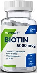 Cybermass Biotin 5000mcg 60caps