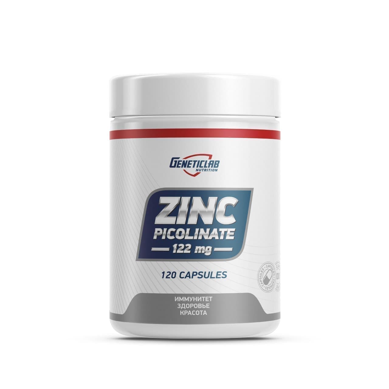 GeneticLab Zinc Picolinate 120 caps