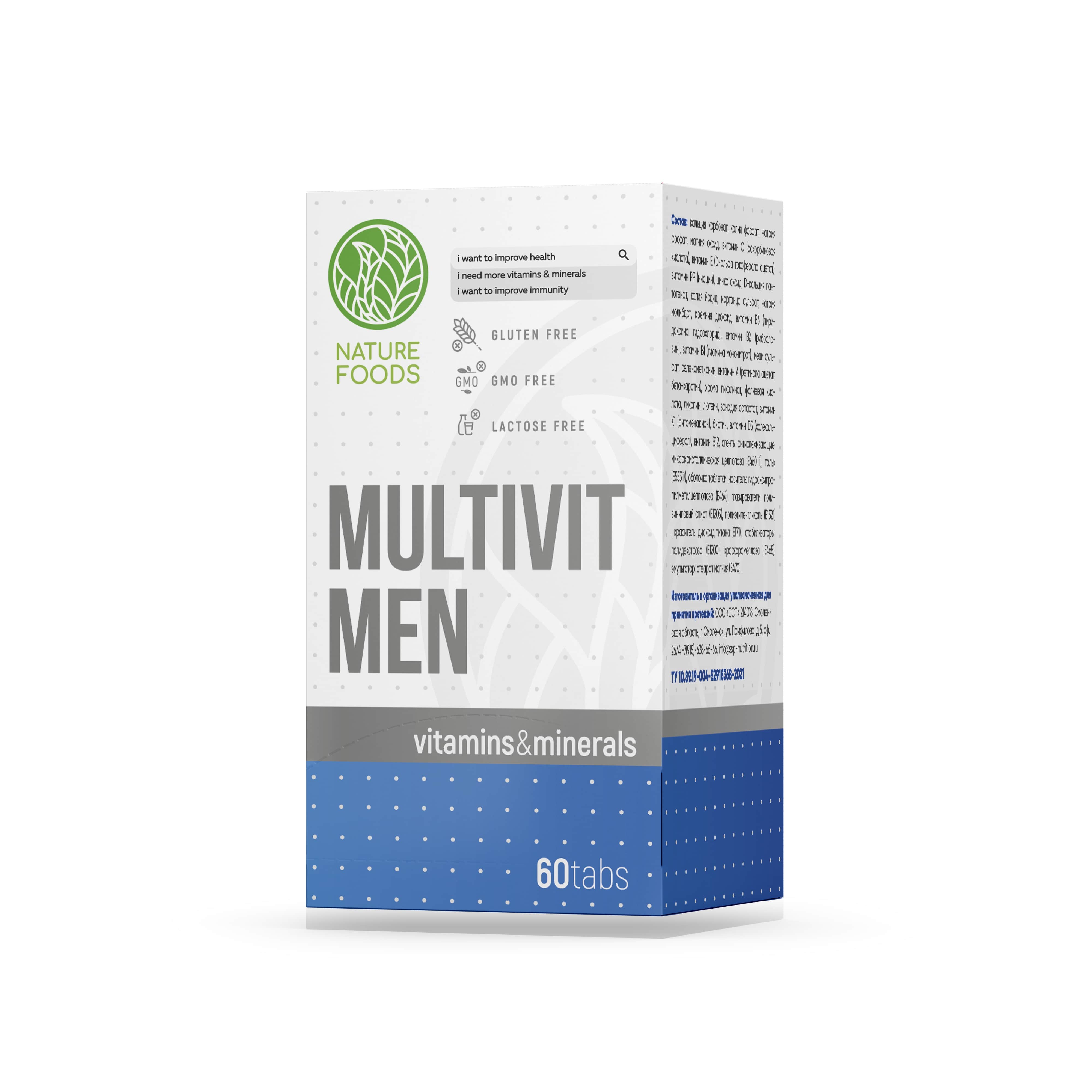 Nature Foods Multi Men 60 tabs фото