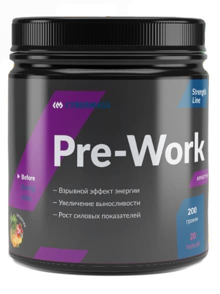 Cybermass Pre Work 200g фото