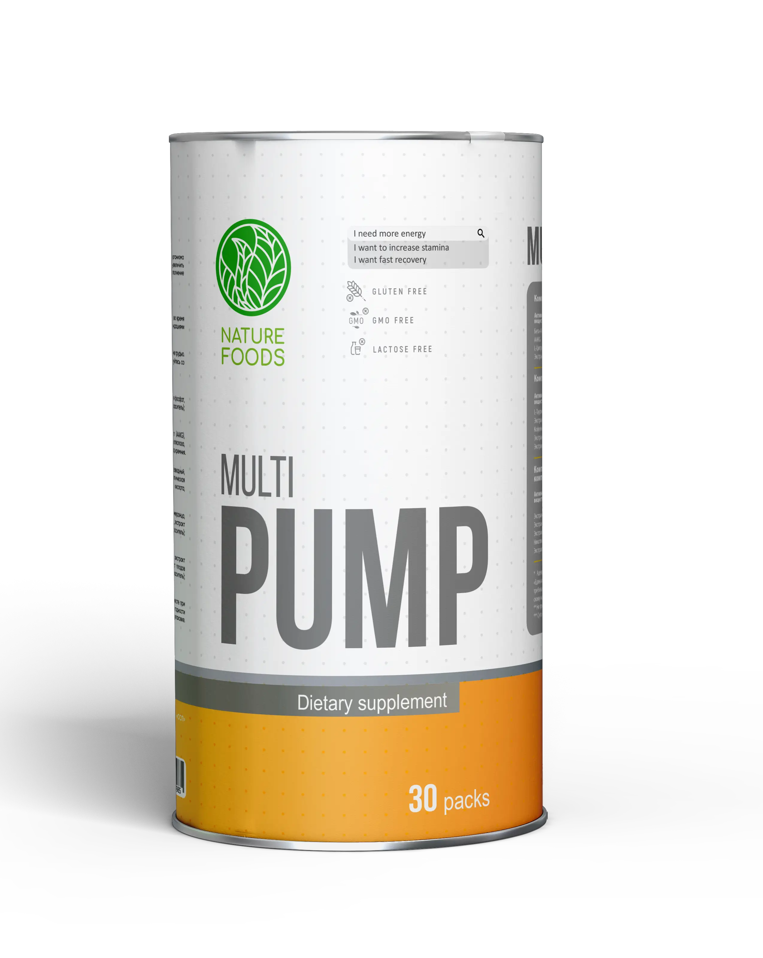 Nature Foods PUMP 30 packs фото