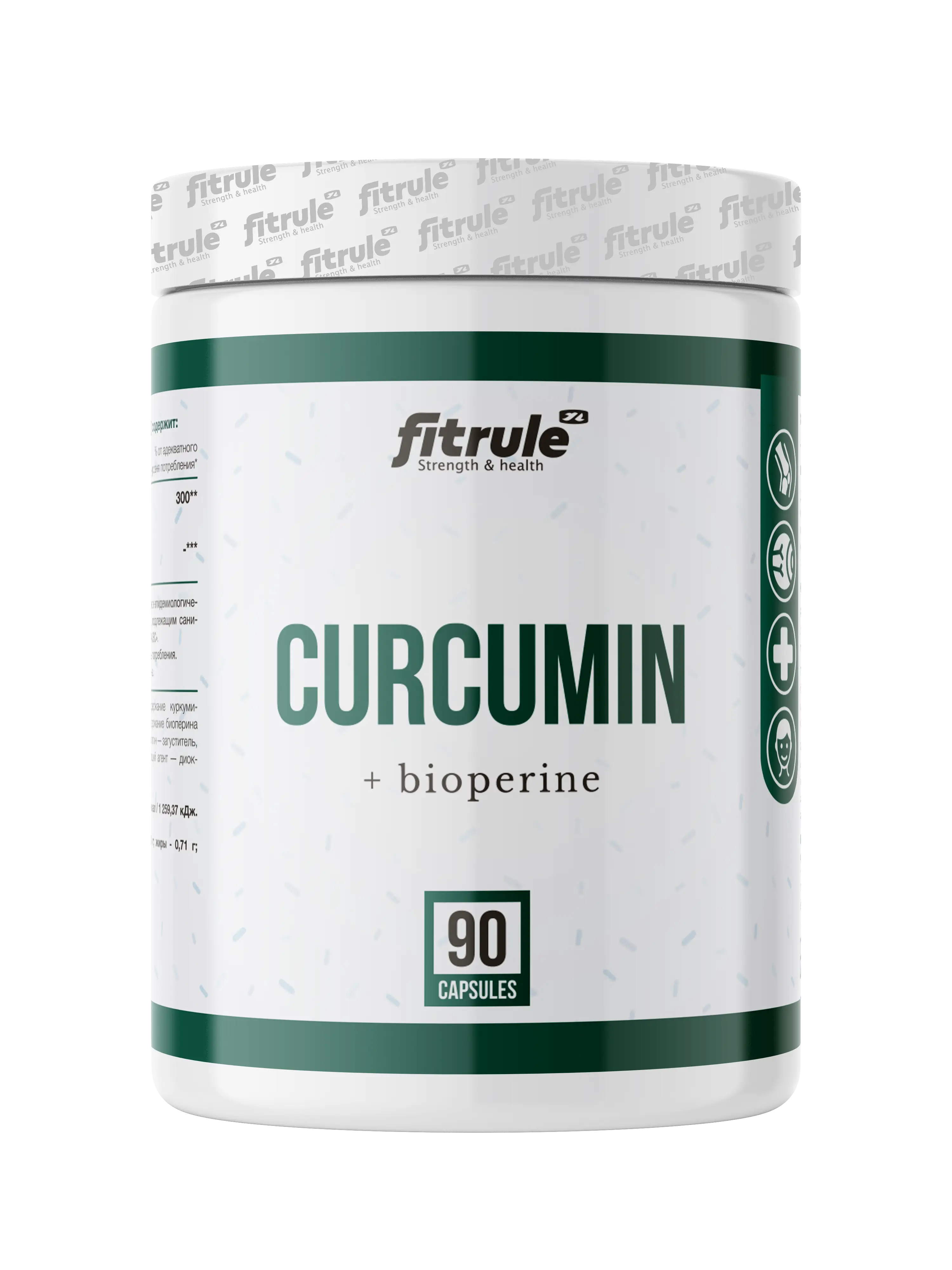 Fitrule Curcumin+Bioperine 90 caps фото