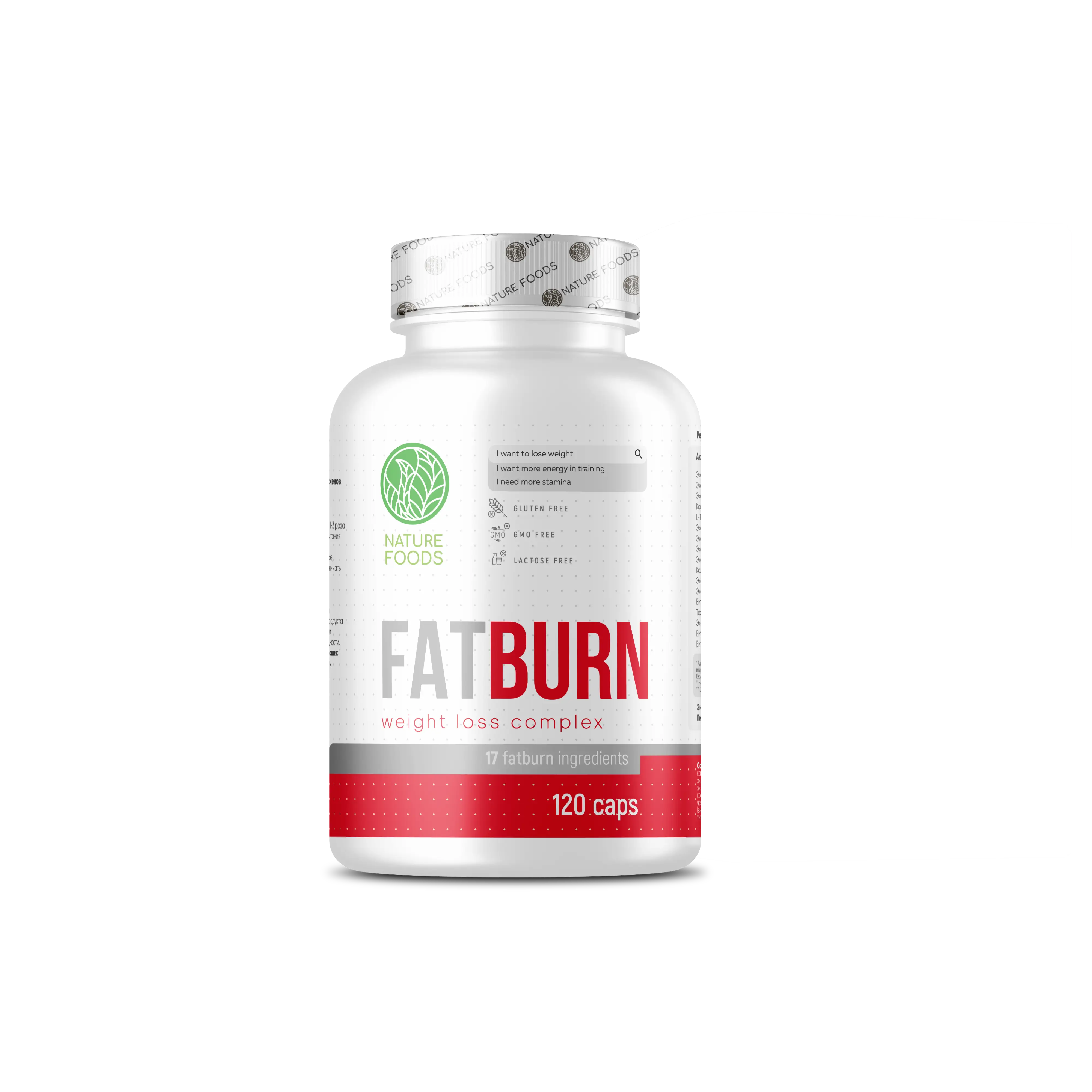 Nature Foods Fat Burner 120 caps