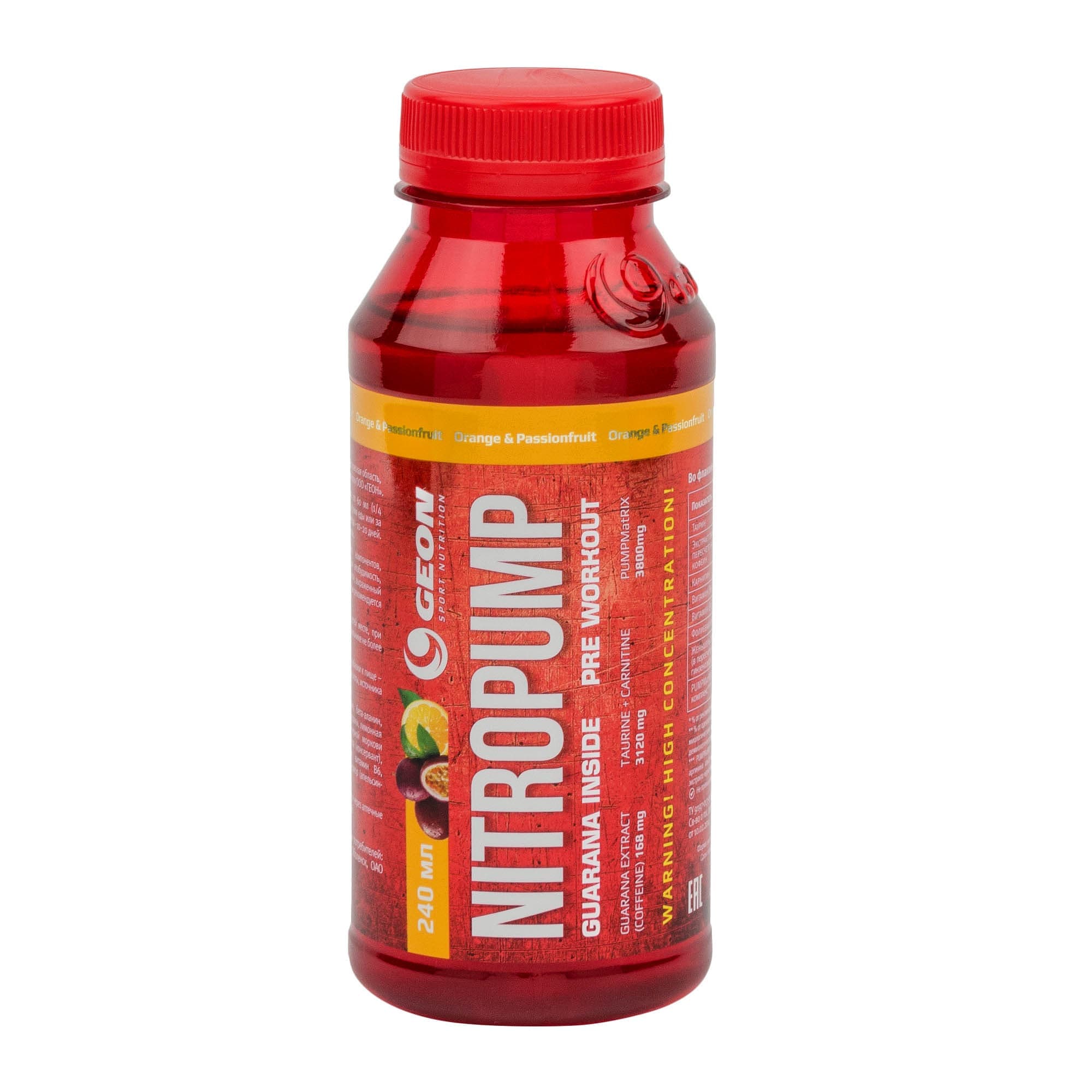 GEON NitroPump 240ml