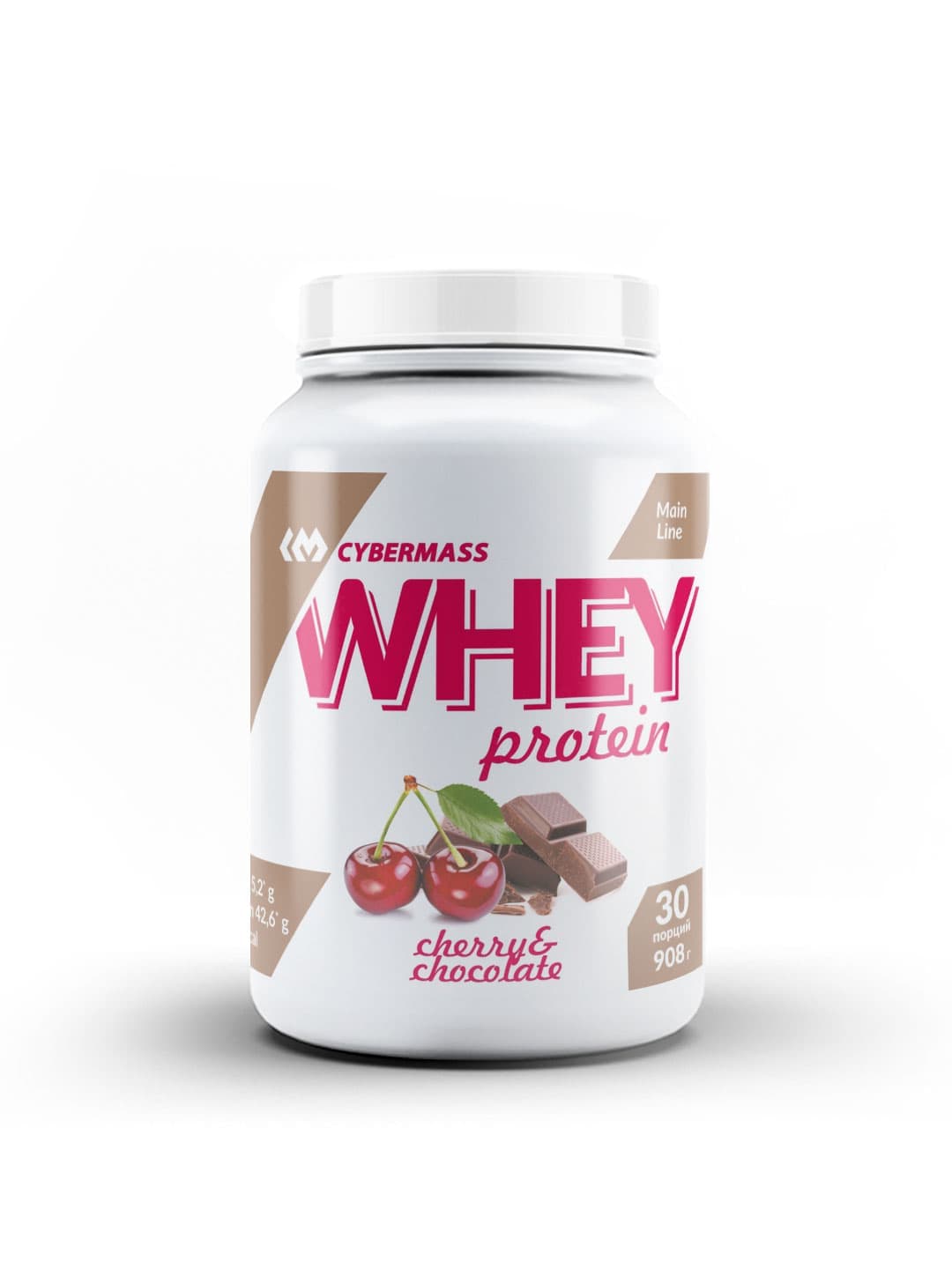 Cybermass Whey 900g